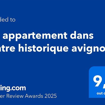Bel Appartement Dans Centre Historique 아비뇽 외부 사진